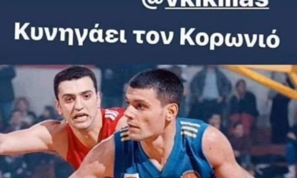 Κορωνοϊος: Το απίστευτο τρολλάρισμα των Ελλήνων!